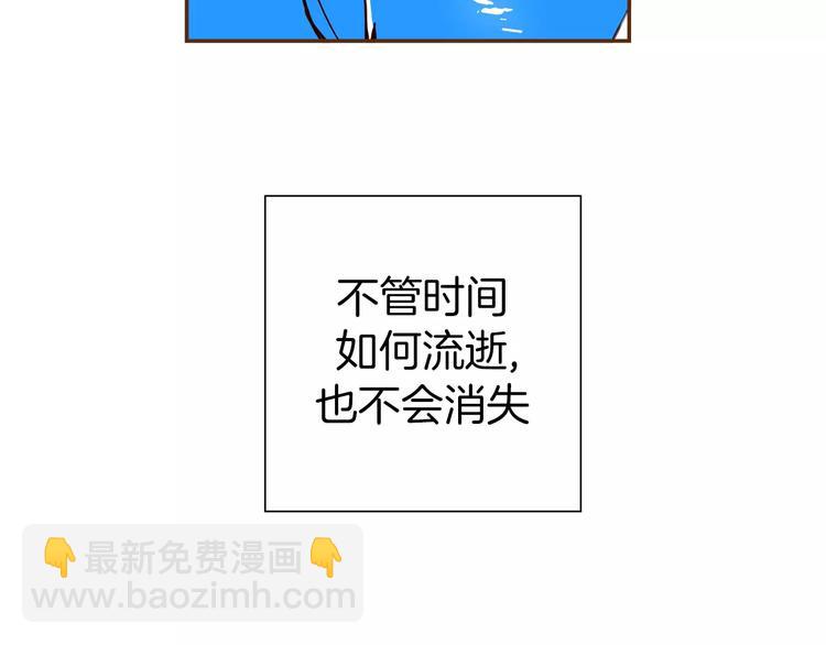 第109话 树104
