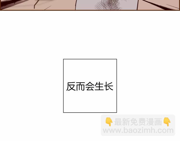 第109话 树107