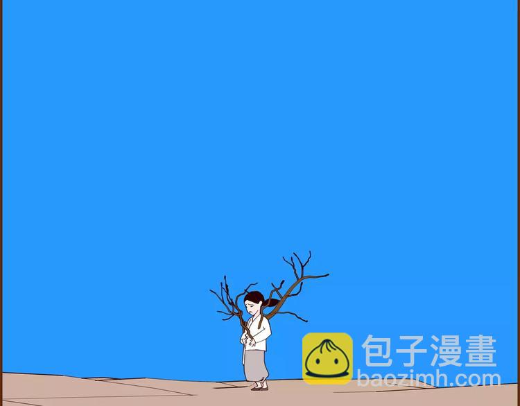 第109话 树116