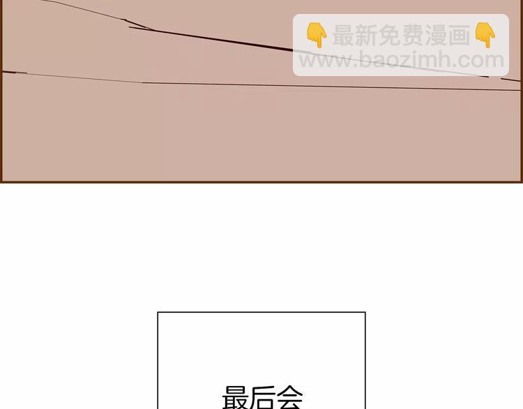 第109话 树117