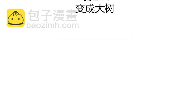 第109话 树118