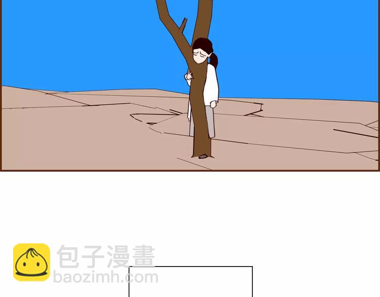 第109话 树123