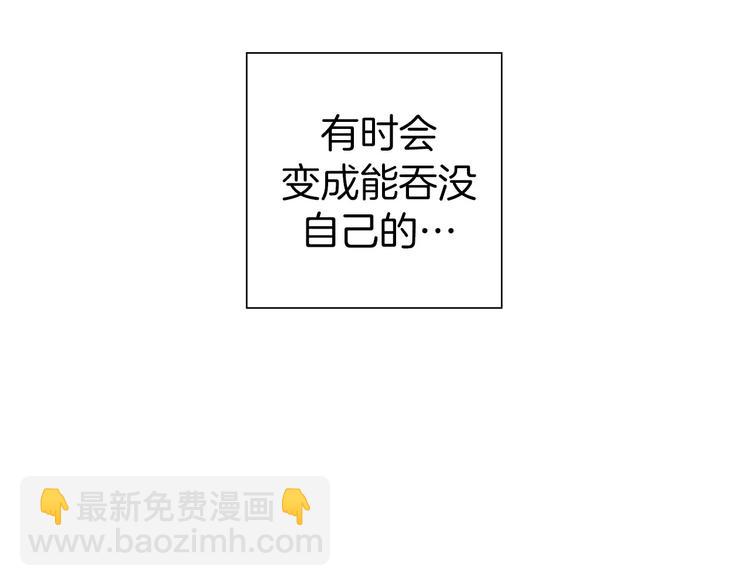 第109话 树127