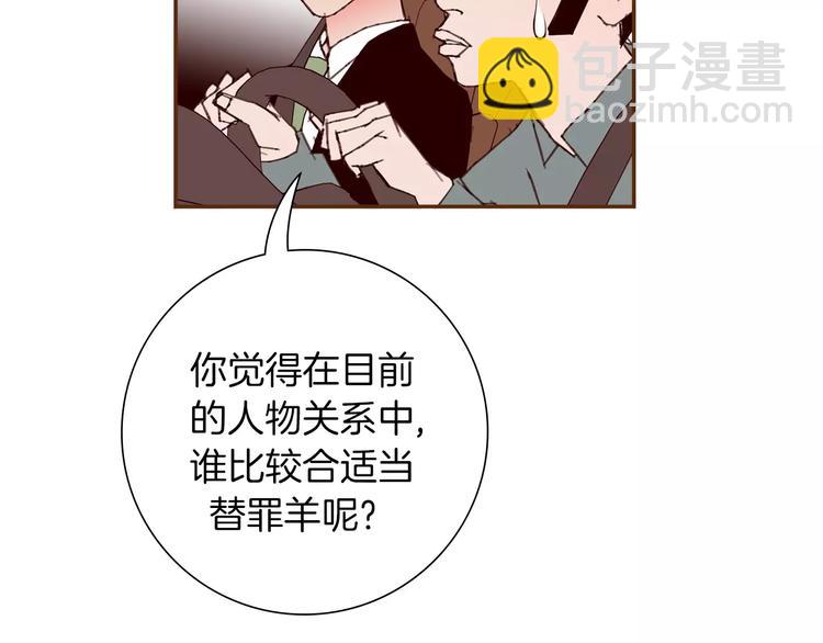 第109话 树14