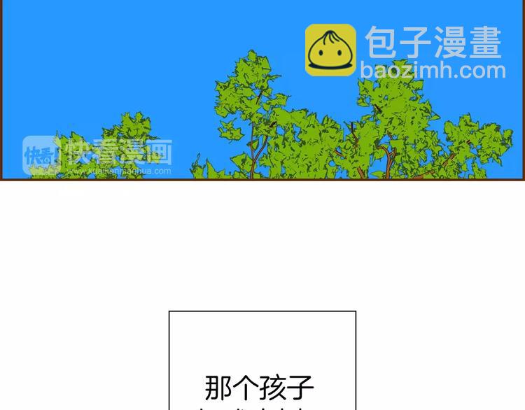 第109话 树141