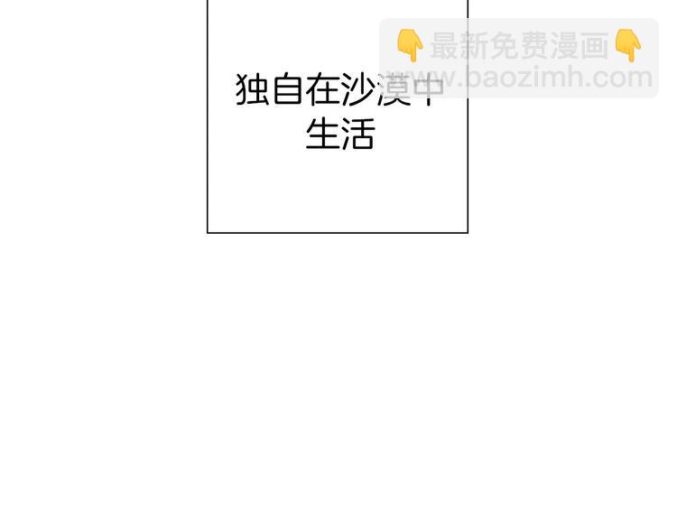 第109话 树146