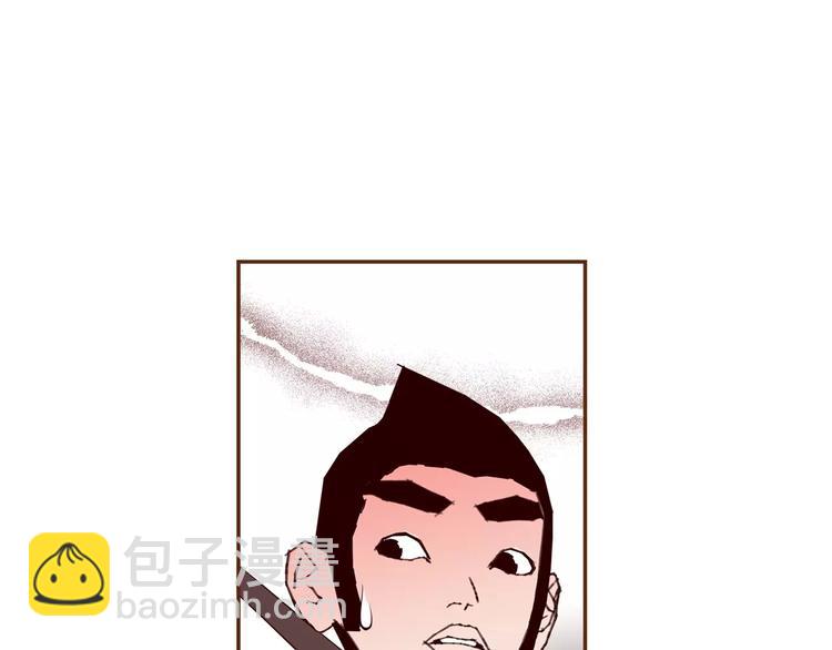 第109话 树16