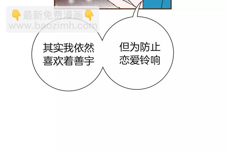 第109话 树166