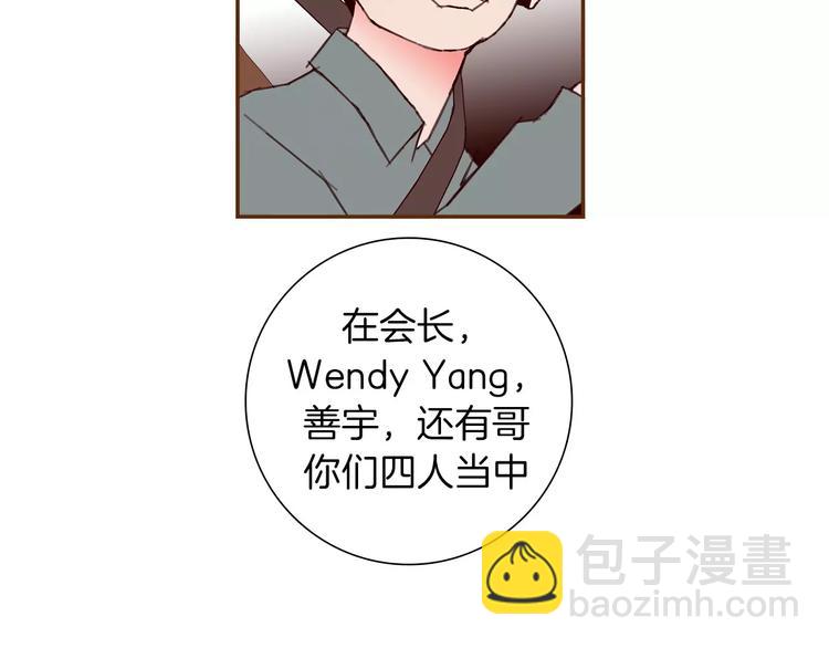 第109话 树17
