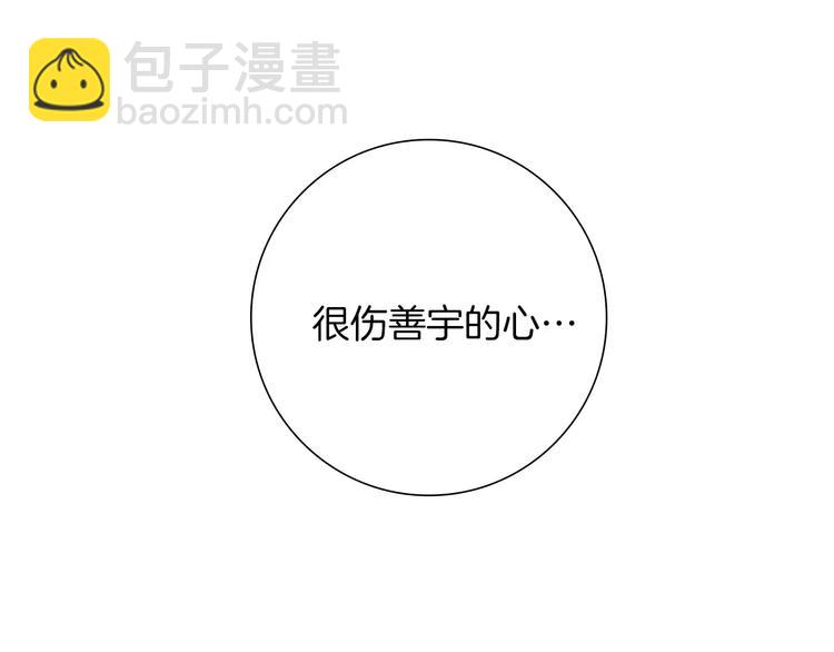 第109话 树175