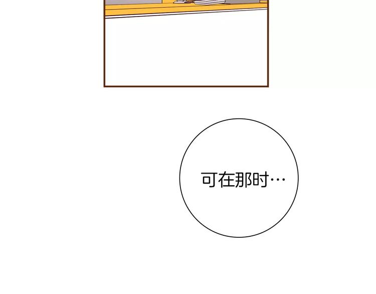第109话 树180