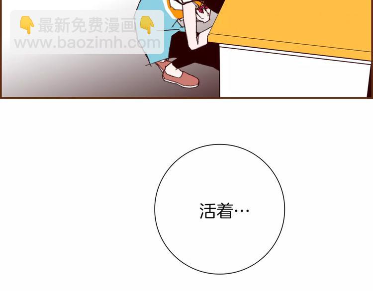 第109话 树186