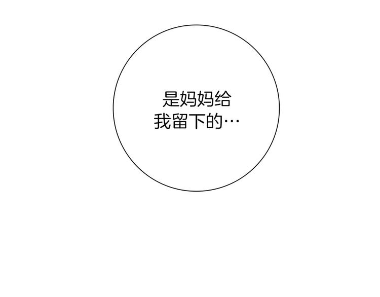 第109话 树191