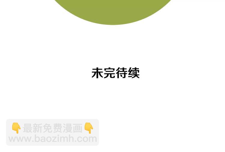 第109话 树198