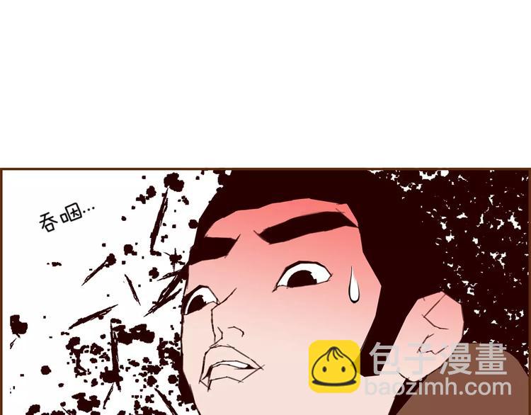 第109话 树21
