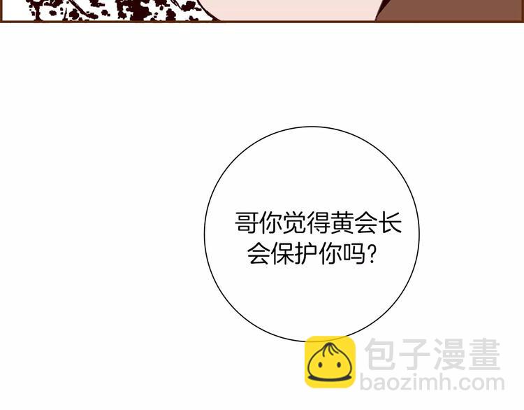 第109话 树22