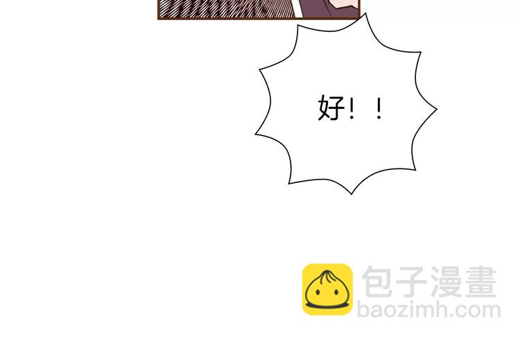 第109话 树27