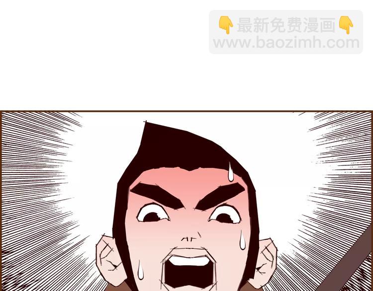 第109话 树28