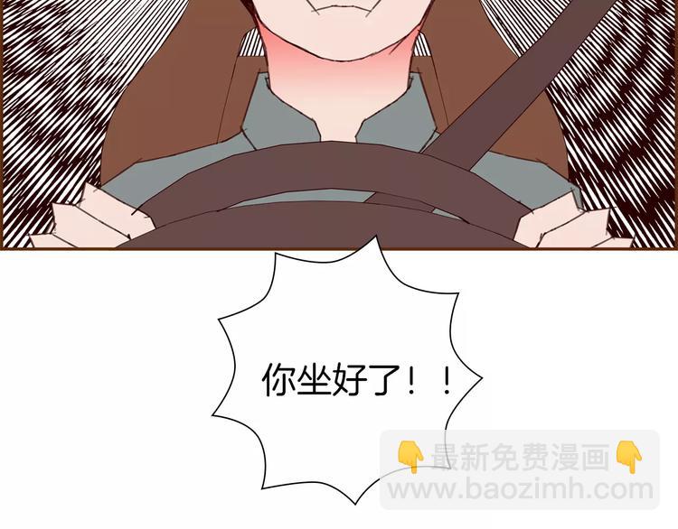 第109话 树29