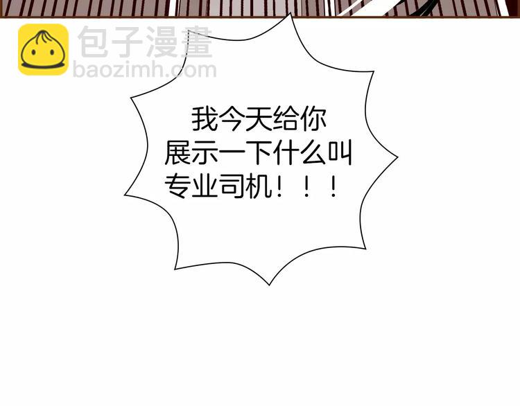第109话 树36