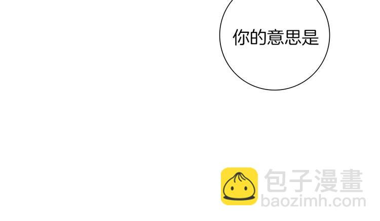 第109话 树4
