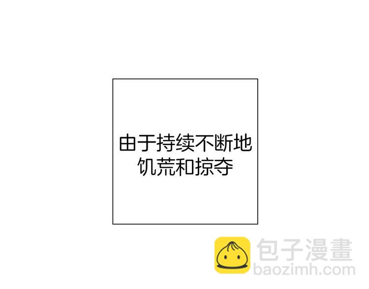 第109话 树40