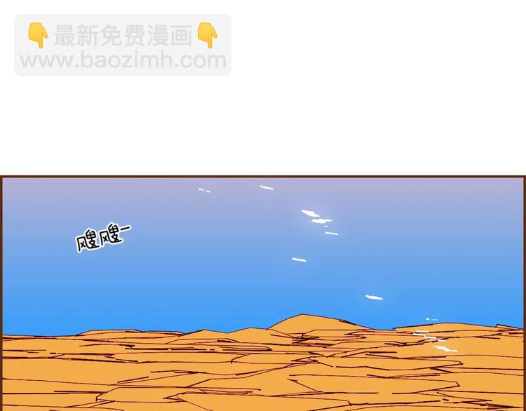 第109话 树49
