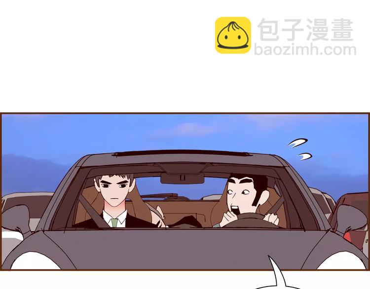 第109话 树5