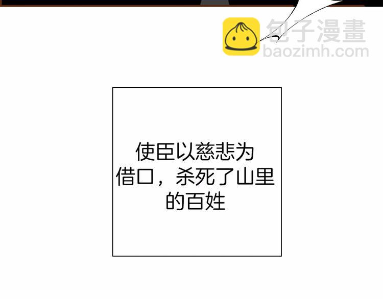 第109话 树51
