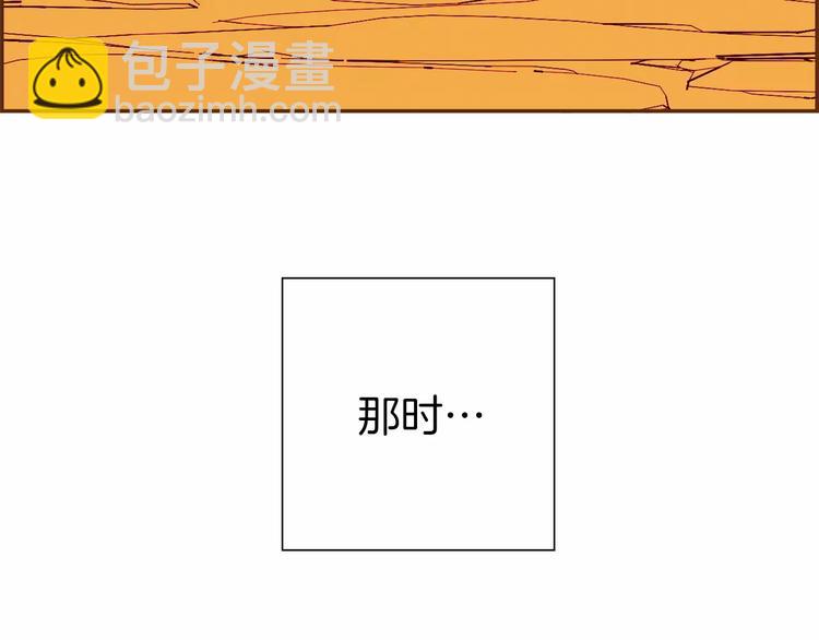 第109话 树54