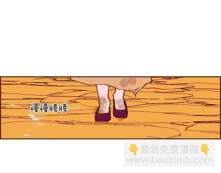 第109话 树56