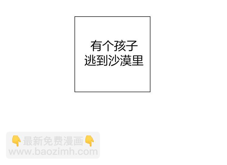 第109话 树57
