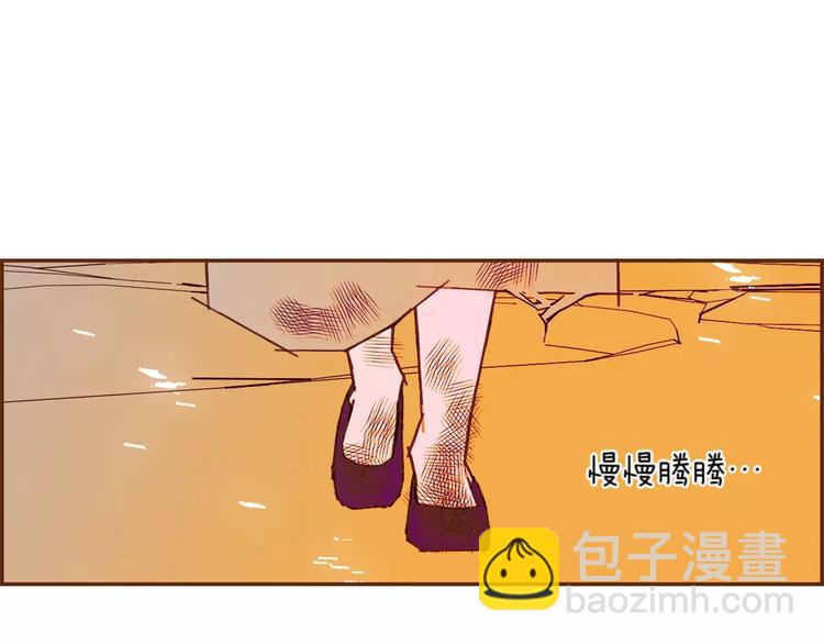 第109话 树58
