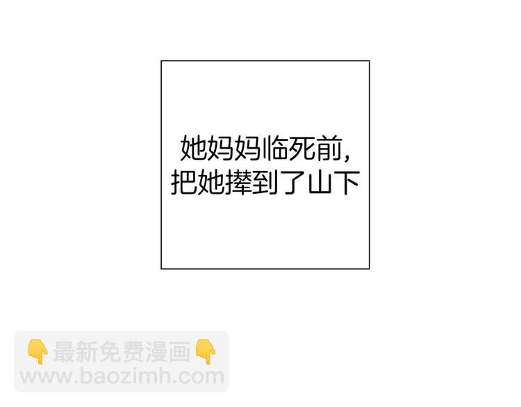 第109话 树59