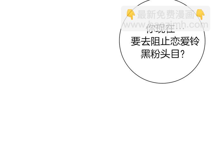第109话 树6
