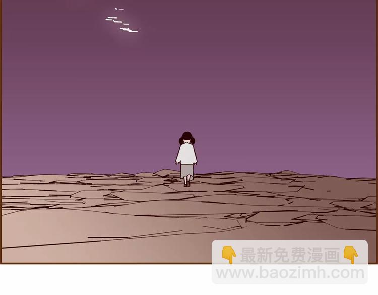 第109话 树70