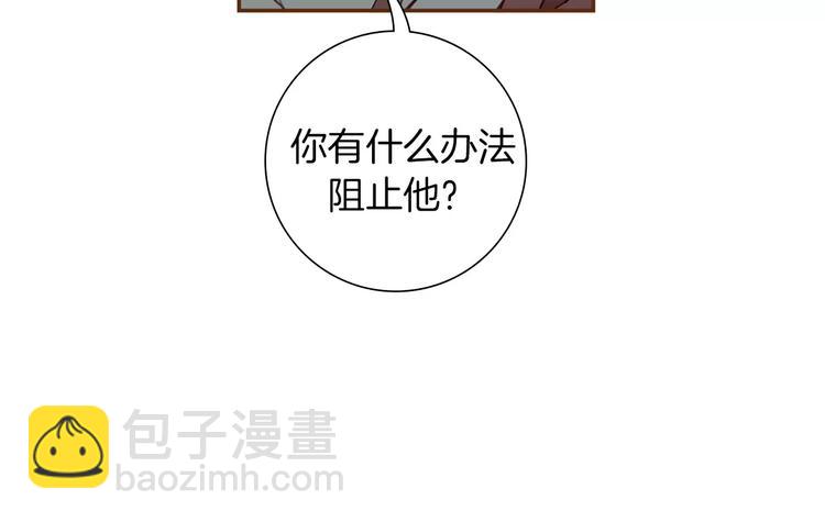 第109话 树8