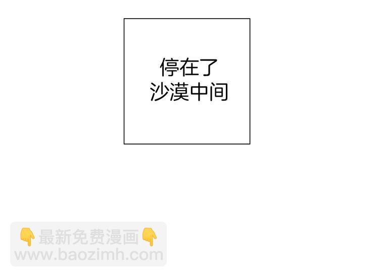 第109话 树81