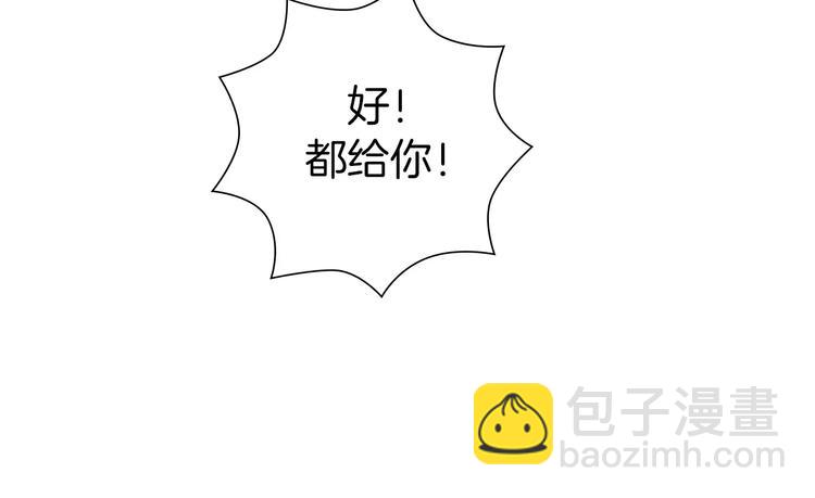 第111话 通话机会137