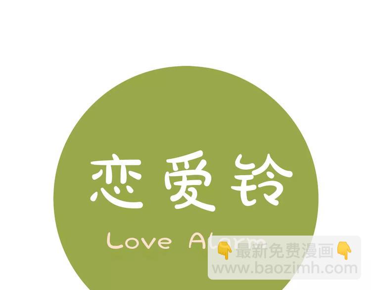 第111话 通话机会201