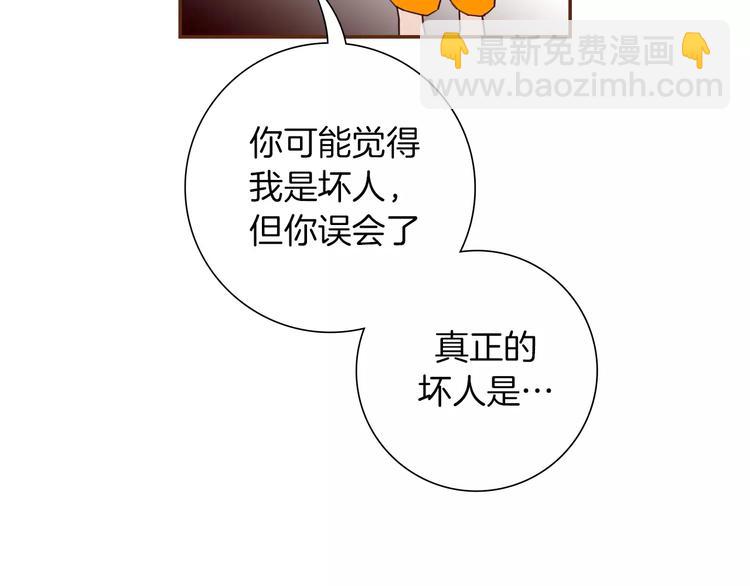 第111话 通话机会67