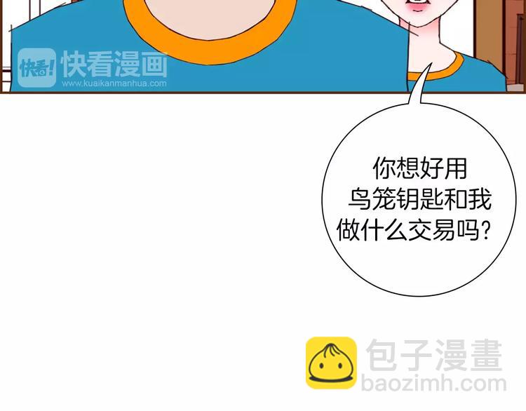第111话 通话机会79