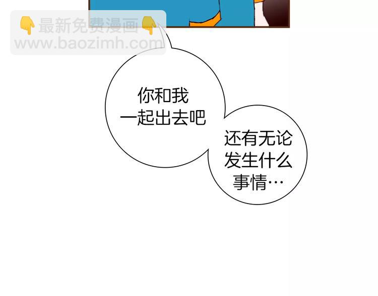 第111话 通话机会87