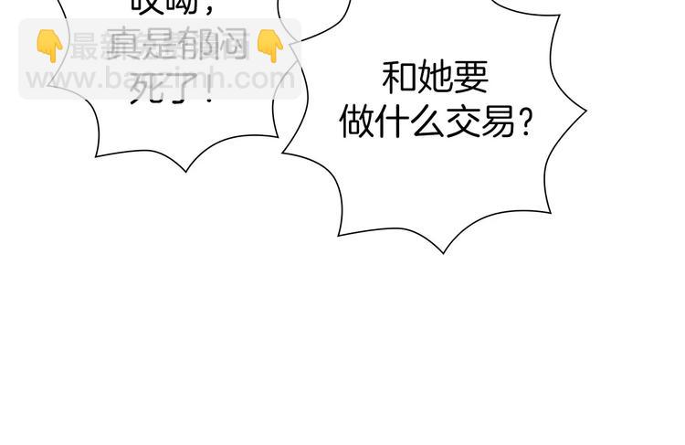 第111话 通话机会94