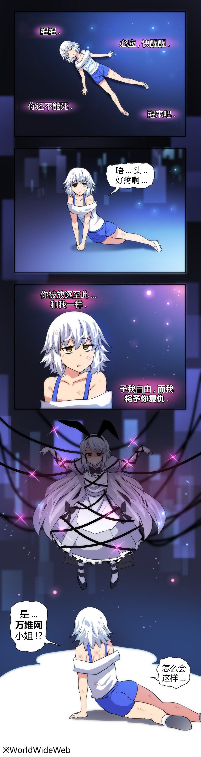 第08话1