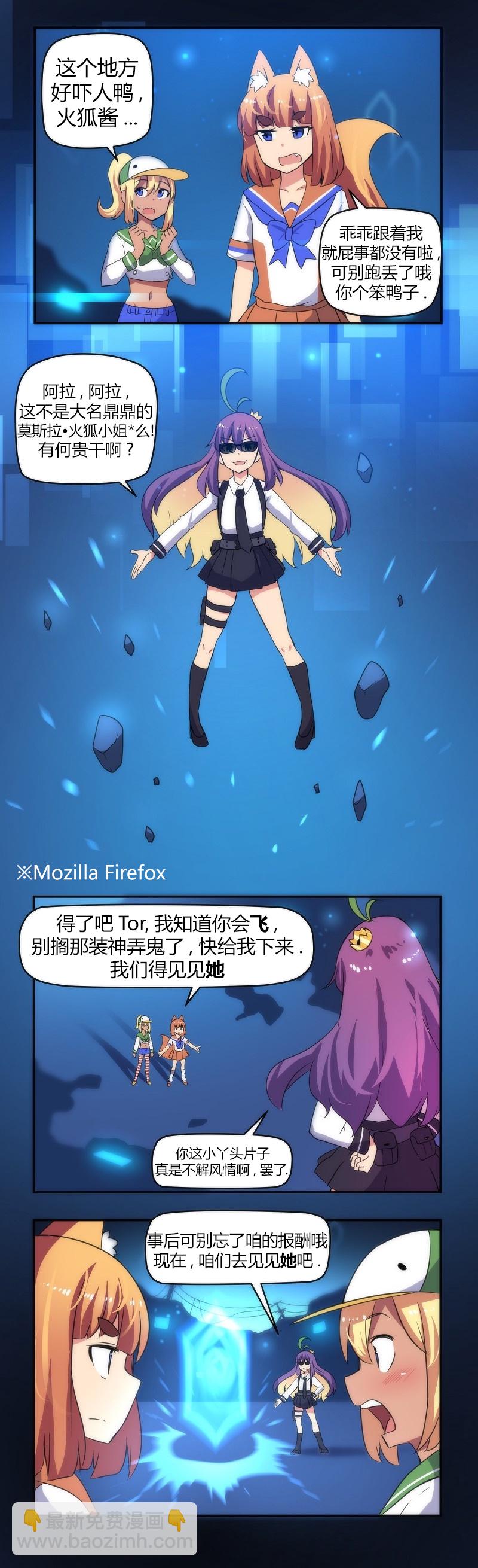 第08话2