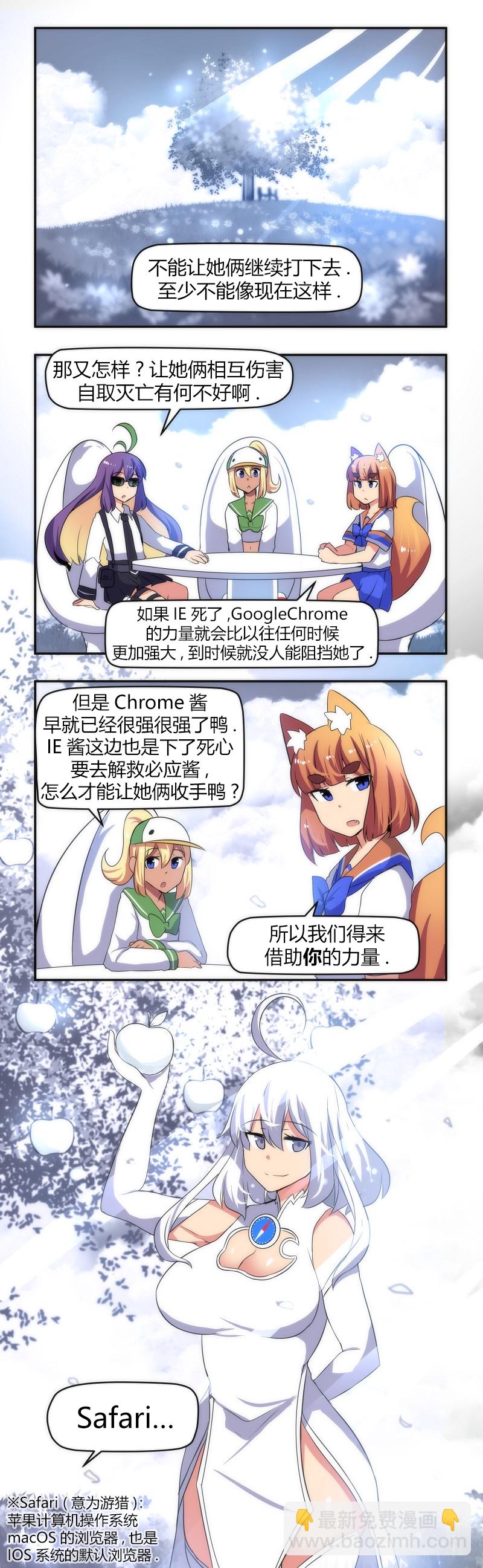 第08话3