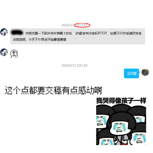 第08话4