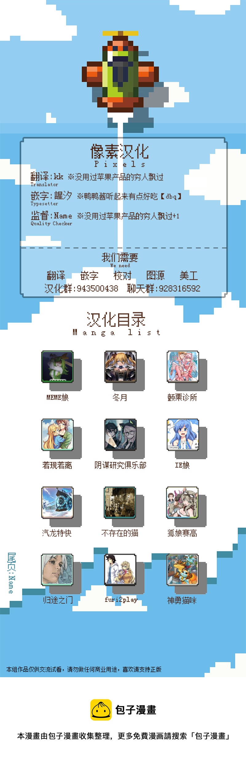 第08话5
