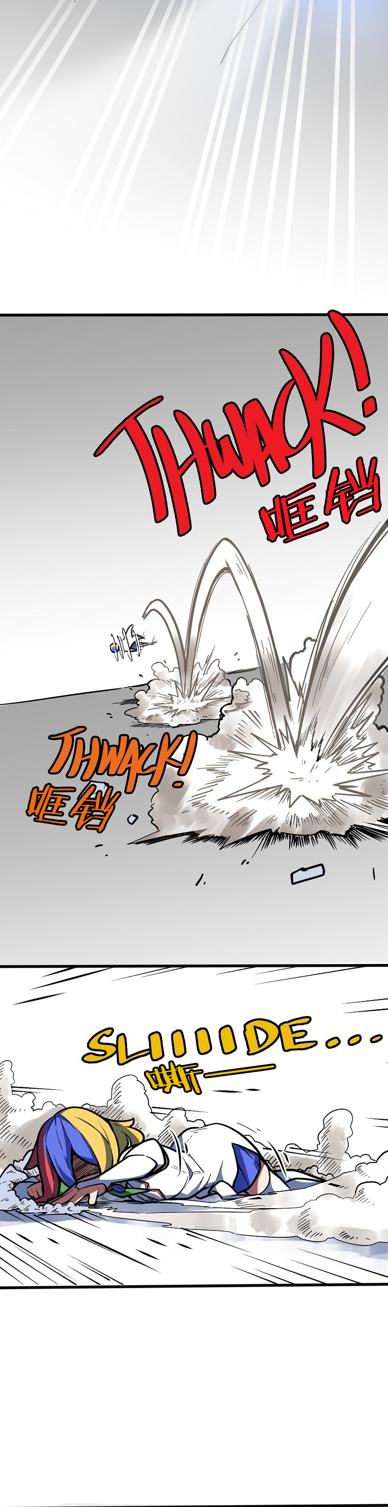 第10话3